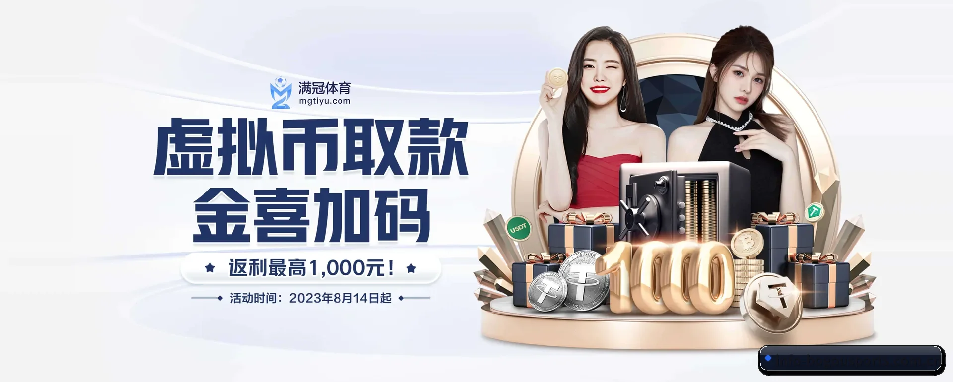 博狗体育 APP